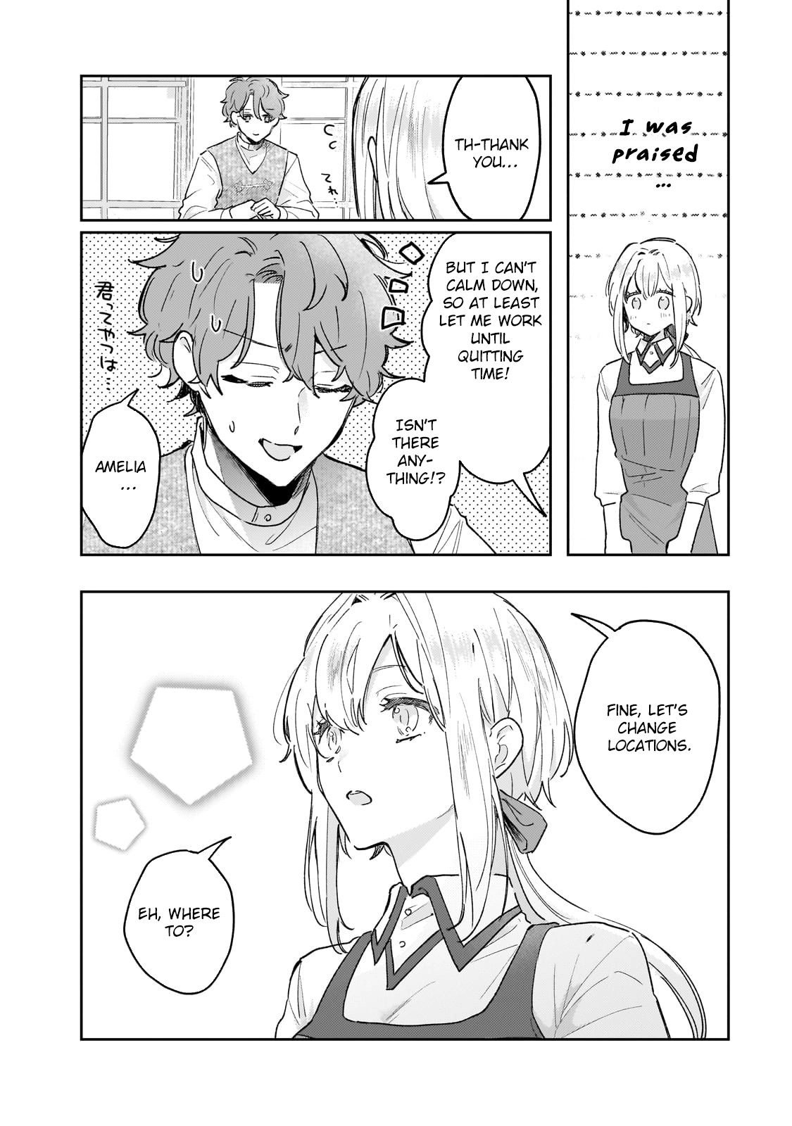 Former Court Alchemist’s Relaxed Frontier Life. Chapter 7 Page 11